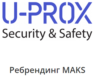U-Prox PIR - Датчик руху (white), Білий