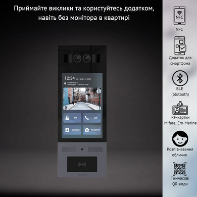 X915S - Багатоабонентна панель виклику на Android (розпізнавання обличчя, Bluetooth), Багатоабонентна